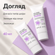 Солнцезащитный крем с коллагеном, EGF и пептидами APLB Collagen EGF Peptide Sunscreen SPF50+ PA++++, 40 мл 8809874684390 - изображение 4