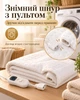 Электропростыня ANNEK 150×80 см, 60 Вт, 3 режима нагрева, автоотключение, белая - изображение 5