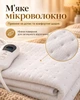 Электропростыня ANNEK 150×80 см, 60 Вт, 3 режима нагрева, автоотключение, белая - изображение 7
