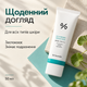 Сонцезахисний веганський крем з центелою азіатською Dr.Ceuracle Cica Regen Vegan Sun SPF50+ PA++++, 50 мл 8806133614983 - зображення 4