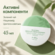 Сонцезахисний крем з зеленим чаєм Dr.Althea Green Tea Fresh Sunscreen, 45 мл 8809447255989 - зображення 3