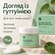 Двухсторонние пилинг-диски с экстрактом гуттуинии Benton Heartleaf Skin Toner Pad, 70 шт 8809566991850 - изображение 4