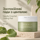 Успокаивающие пады с Центеллой Needly Cicachid Chilling Pad, 70 шт 8809455421505 - изображение 2