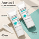 Сонцезахисний крем для обличчя з глутатіоном і ніацинамідом APLB Glutathione Niacinamide Sunscreen SPF50+ PA++++, 40 мл 8809874682761 - зображення 3