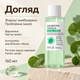 Тоник для мягкого отшелушивания кожи с AHA, BHA, PHA и центеллой азиатской APLB AHA BHA PHA Centella Facial Toner, 160 мл 8809874683256 - изображение 4