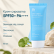 Увлажняющая солнцезащитная крем-сыворотка с центеллой Benton CICA Gel Sunscreen Serum SPF50/PA++++, 50 мл 8809566992819 - изображение 2