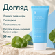 Увлажняющая солнцезащитная крем-сыворотка с центеллой Benton CICA Gel Sunscreen Serum SPF50/PA++++, 50 мл 8809566992819 - изображение 4