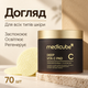 Осветляющие восстанавливающие пады с витамином C Medicube Deep Vita C Pad, 70 шт 8800256109661 - изображение 4