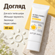 Солнцезащитный крем для лица с ретинолом, витаминами C и E APLB Retinol Vitamin C Vitamin E Sunscreen SPF50+ PA++++, 40 мл 8809874684383 - изображение 4