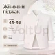 Пиджак на подкладке белый з костюмной ткани рукав 3/4 люкс элегантный базовый жакет, размер 44-46 - изображение 1