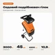 Електричний подрібнювач садовий Kraft&Dele 3000 Вт для утилізації гілок і відходів із контейнером 45 л - зображення 1