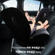 Автокрісло Bugs Aera 360 Iron Grey група від 0 до 36 кг (4823056520089) - зображення 13