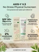 Солнцезащитный крем для лица AXIS-Y Complete No-Stress Physical Sunscreen V.3 SPF 50+ / PA++++ минеральный 50 мл (8809634610119) - изображение 1