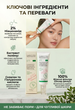 Солнцезащитный крем для лица AXIS-Y Complete No-Stress Physical Sunscreen V.3 SPF 50+ / PA++++ минеральный 50 мл (8809634610119) - изображение 2