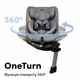 Автокресло Bugs Axis 360 Cloud Grey группа от 0 до 36 кг (4823056520034) - изображение 4
