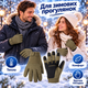 Зимние перчатки Mil-Tec Gloves Winter HiPora Thinsulate 12520801 унисекс, водонепроницаемые, утепленные, Olive, размер XL - изображение 5
