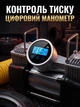 Автокомпрессор автомобильный компрессор 12V двухпоршневой 60 л/мин с цифровым манометром, фонариком и набором для ремонта шин в кейсе - изображение 3