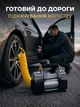 Автокомпрессор автомобильный компрессор 12V двухпоршневой 60 л/мин с цифровым манометром, фонариком и набором для ремонта шин в кейсе - изображение 8