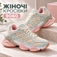 Кросівки жіночі NB 9060 x Joe Freshgoods м'ятно-рожеві кросівки на кожен день розмір 40 довжина стопи 25 см - изображение 1