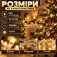 Гирлянда 100 LED Прозрачный шнур Теплый белый - изображение 3