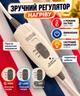 Электропростынь с подогревом 120×160 см полуторная 110 Вт с регулятором температуры 2 режима цветные полосы - изображение 3
