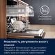 Посудомоечная машина Electrolux E62LD200S - изображение 2
