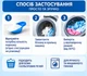 Пральний порошок Amway Home SA8 Premium концентрований, 3 кг - зображення 4