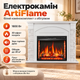 Каминокомплект ArtiFlame белый с обогревом 1800 Вт камин 3D пламенем звуком горения дров электрокамин с порталом и пультом - изображение 1