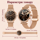 Женские смарт-часы Smart Watch AMOLED 1,32″ с Bluetooth-звонками, пульсометром, 2 ремешками, IP68 для Android и iPhone - изображение 3