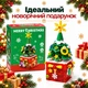 Конструктор «Новорічна ялинка» 204 деталі з підсвіткою та музикою, 6+ - зображення 5