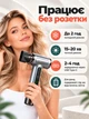 Акумуляторний бездротовий фен 15 600 мАг для волосся з теплим та холодним повітрям сірий (FENg-200W) - изображение 2