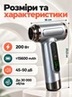 Акумуляторний бездротовий фен 15 600 мАг для волосся з теплим та холодним повітрям сірий (FENg-200W) - изображение 4
