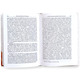 "Слово про смерть" зібрання творінь святителя Ігнатія Брянчанінова, том 3 - зображення 4