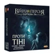 Дополнение к настольной карточной игре Geekach Games Война Кольца Против тени (GKCH175we) - изображение 1