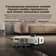 Робот-пилосос Xiaomi Robot Vacuum 5 (1164594) - зображення 8