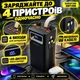 Зовнішній акумулятор Павербанк BOROFONE DBT35B 50000mAh 22,5W чорний - зображення 2