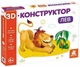 3D-конструктор. Лев (9789667507237) - изображение 1