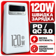 УМБ павербанк батарея powerbank 80000 mAh 120W Fast charge швидка зарядка з ліхтариком Kayfovo Q-28 - изображение 2
