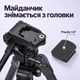 Штатив Yunteng VCT-618N 183 см для фотоаппарата, видеокамеры, проектора и смартфона - изображение 4