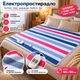 Электрическая простынь 160×180 см для двуспальной кровати, искусственный войлок на флисе, регулировка нагрева - изображение 3