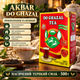 Чай черный Akbar Do Ghazal Tea Pure Ceylon Tea 500 г цейлонский натуральный среднелистовой байховый крепкий крупнолистовой заварной с насыщенным терпким вкусом ароматный напиток - изображение 3