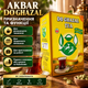 Чай Akbar Do Ghazal Cardamom 500 г черный цейлонский листовой с натуральным кардамоном среднего листа пряный ароматный крепкий напиток из Шри Ланки в картонной упаковке - изображение 3