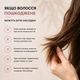 Шампунь для фарбованого волосся Mood Color Protect Shampoo 400 мл - изображение 2