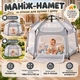 Манеж-палатка с сеткой от комаров для детей от 6 месяцев автоматическое раскрытие полиэстер серый - изображение 1