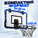 Детское баскетбольное кольцо с электронным табло, игровой набор для баскетбола для детей с подсчетом очков - изображение 3