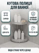 Алюминиевая угловая полка двухъярусная универсальная для ванной и кухни лёгкая стойка корозия органайзер с полками для душевой балкона стеллаж компакт - изображение 1