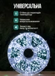 Светодиодная гирлянда Хвойная лапа 100 м 3000 LED лампочек новогодняя гирлянда роса на катушке 8 режимов зеленый провод Синий - изображение 3