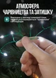Светодиодная гирлянда Хвойная лапа 100 м 3000 LED лампочек новогодняя гирлянда роса на катушке 8 режимов зеленый провод Синий - изображение 4