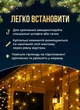 Уличная гирлянда Бахрома 25 метров светодиодная гирлянда штора 405 LED гирлянда на улицу на дом от сети черный провод Желтый - изображение 4