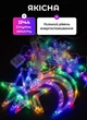 Светодиодная гирлянда звезды штора 3м GarlandoPro WYF11 гирлянды для дома помещения 3х0,9 м 8 режимов Мульти цветной - изображение 5